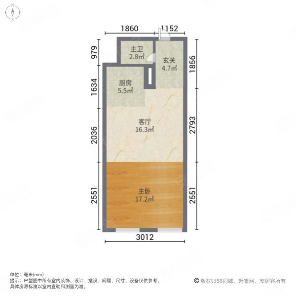 海创芝麻街1室1厅1卫56.29㎡南北65万