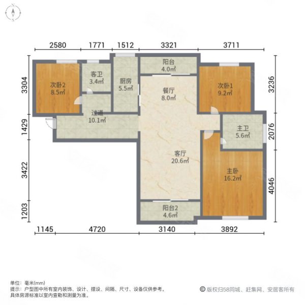 中海锦城3室2厅2卫126.1㎡南北250万