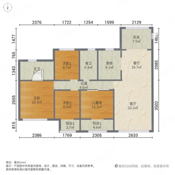 龙湖昱城送车位套四双卫位置好楼层东山随时看房