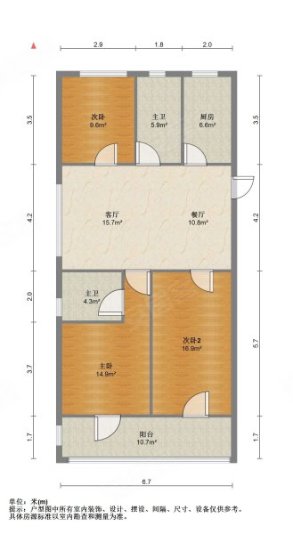 新鸿万锦城(北区)3室2厅1卫90㎡南北85万