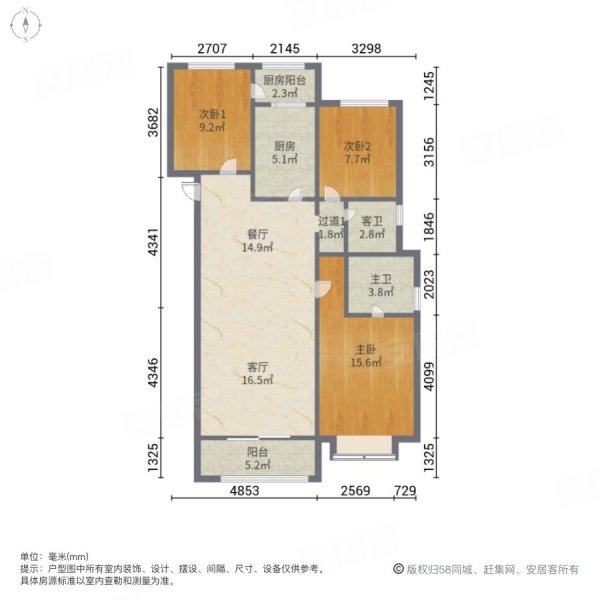 金地南湖艺境二期3室2厅2卫124.1㎡南北249万