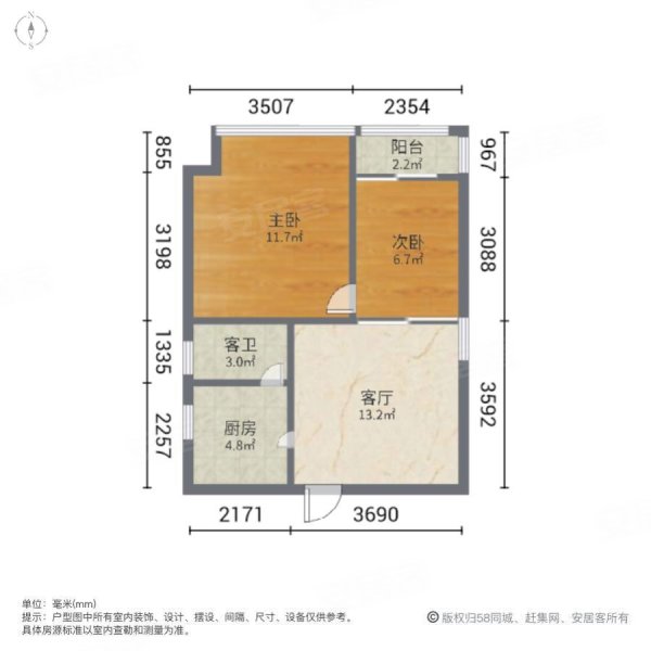 龙腾嘉园2室1厅1卫52㎡北59万