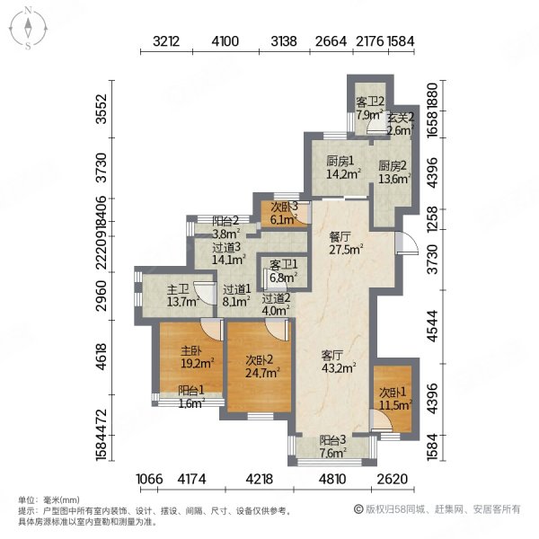 云龙观邸二手房,513万,4室2厅,2卫,260.05平米-徐州安居客