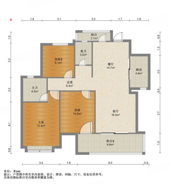 绿地中央广场3室2厅2卫122.69㎡南北145万