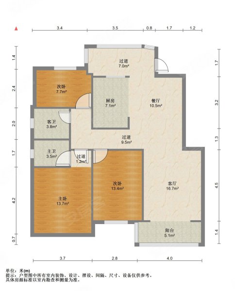 新城国际3室2厅1卫115㎡南北80万