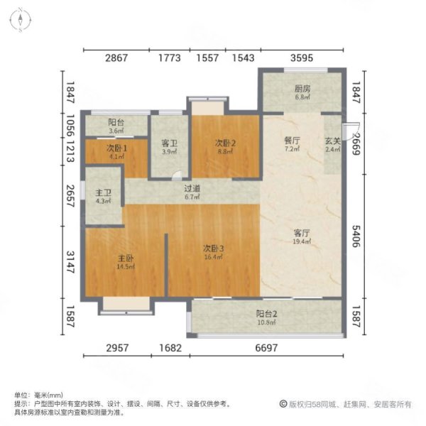 宝龙世家4室2厅2卫127㎡南北165万