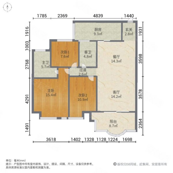 金域华府3室2厅2卫126.06㎡南72万