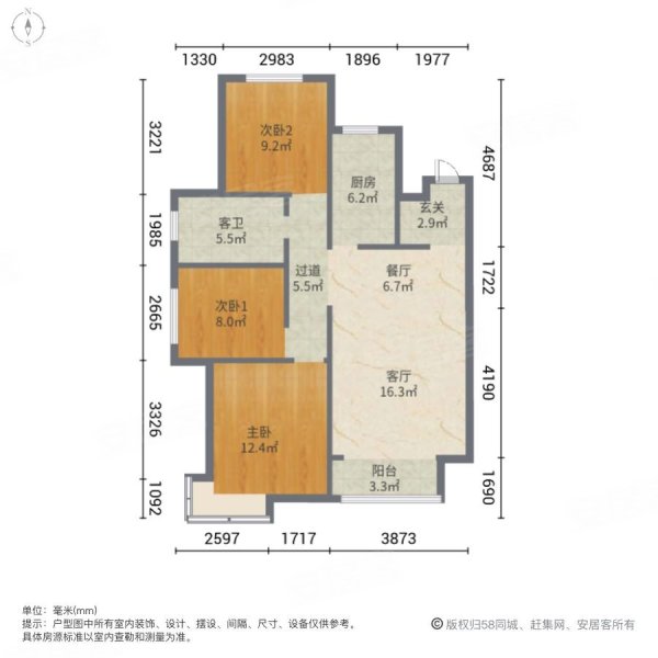 孔雀汇景轩西区3室2厅1卫107.09㎡南北115万