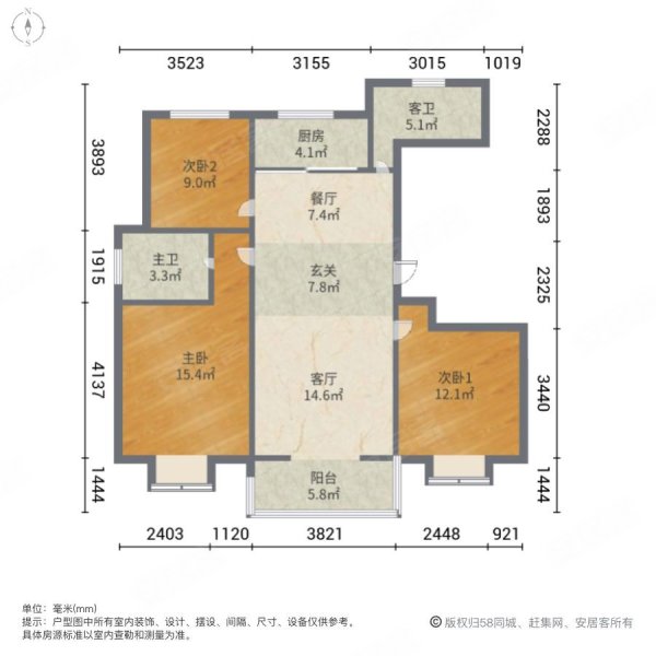 漕湖花园(八区)3室2厅2卫122㎡南北125万