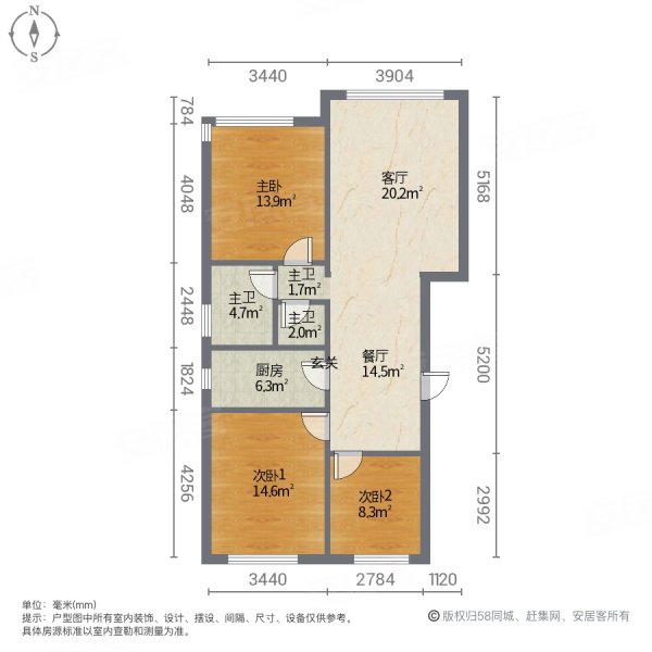 首开万科城市之光3室2厅1卫89.18㎡南北425万