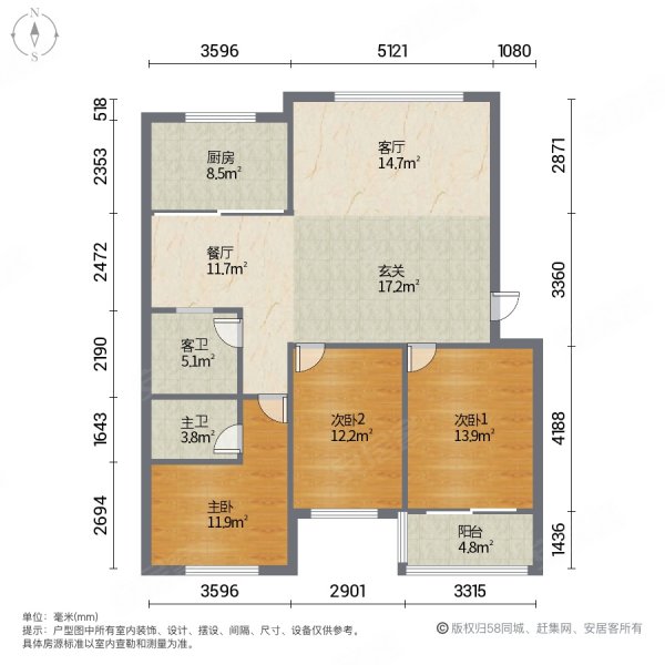 齐鲁纺织服装城育龙公寓3室2厅2卫130㎡南北53万