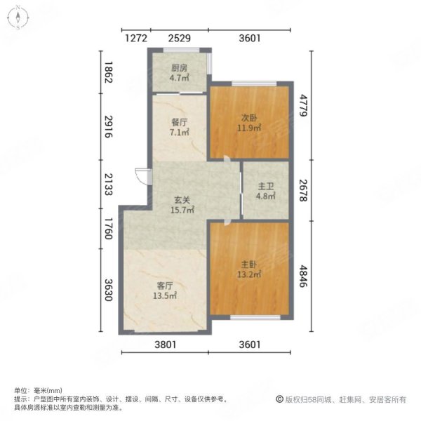 如意家园2室2厅1卫87㎡南北31.8万