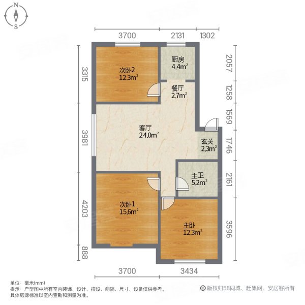 华宇蓝山英郡3室2厅1卫106㎡南北41.8万