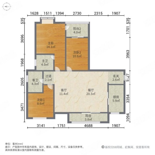 东辰心语3室2厅2卫113㎡南北68万