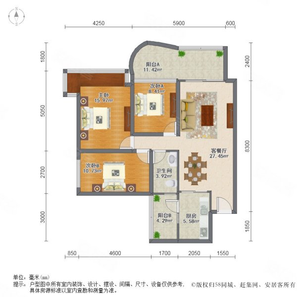 雅居乐锦城3房带住家装修有东南向急卖