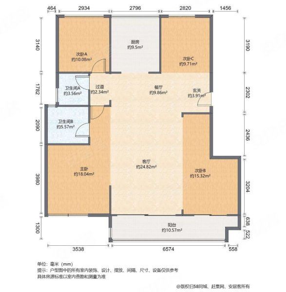 泓玺台户型图图片