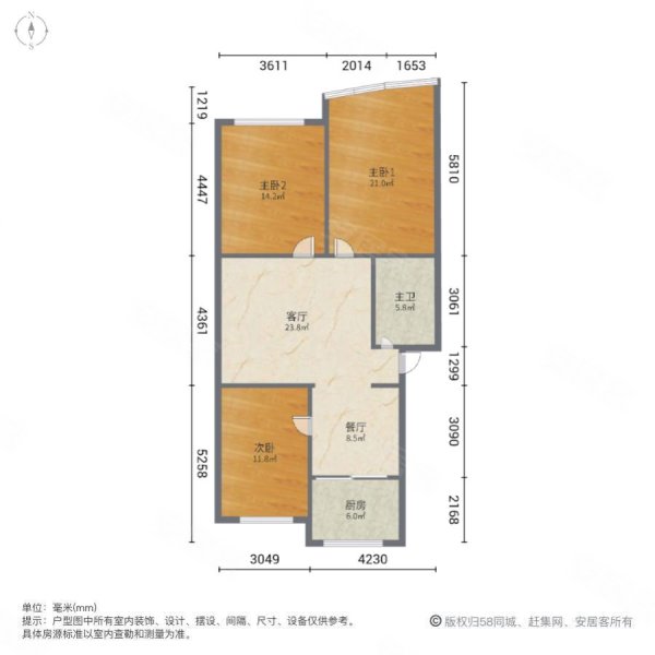 俊苑小区3室2厅1卫113㎡南北60.8万