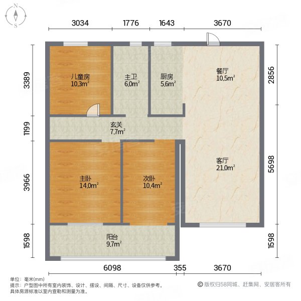 次新小区 商业配套成熟 装修好 南北通透 有电梯,寿光未来城二手房,91