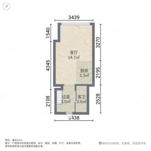 万彩城市花园(商住楼)1室1厅1卫43㎡北32万