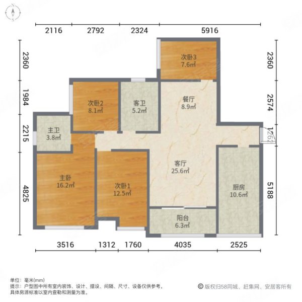 荣海花间集4室2厅2卫115㎡南北55万