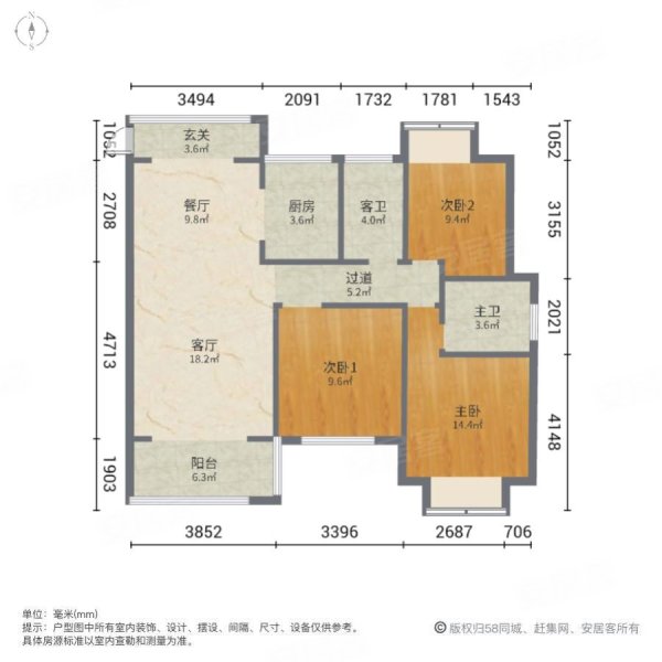 鸿宇明珠城3室2厅2卫119㎡南北57万