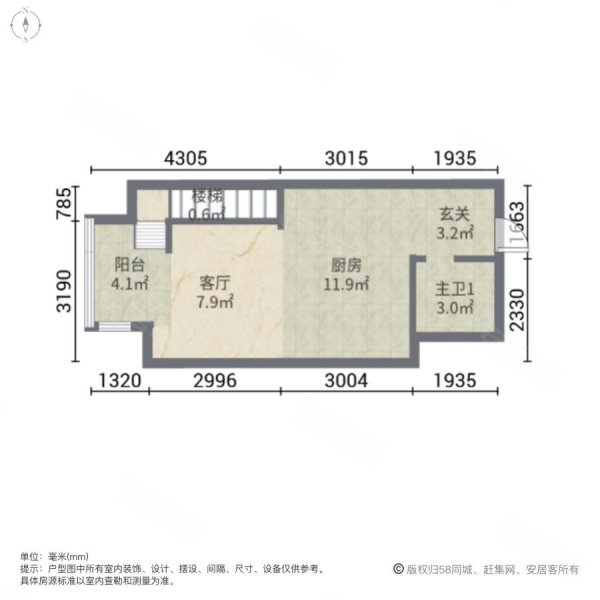 恒大绿洲二期1室1厅2卫65㎡南北45万