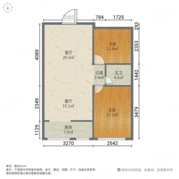 價格可談,康業花園西湖苑二手房,85萬,2室2廳,1衛,78平米-海口安居客