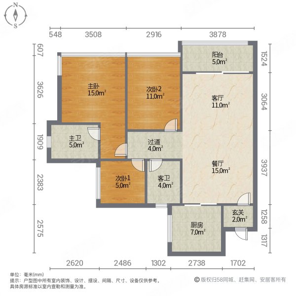 乐城(二期)3室2厅2卫88㎡南北286万