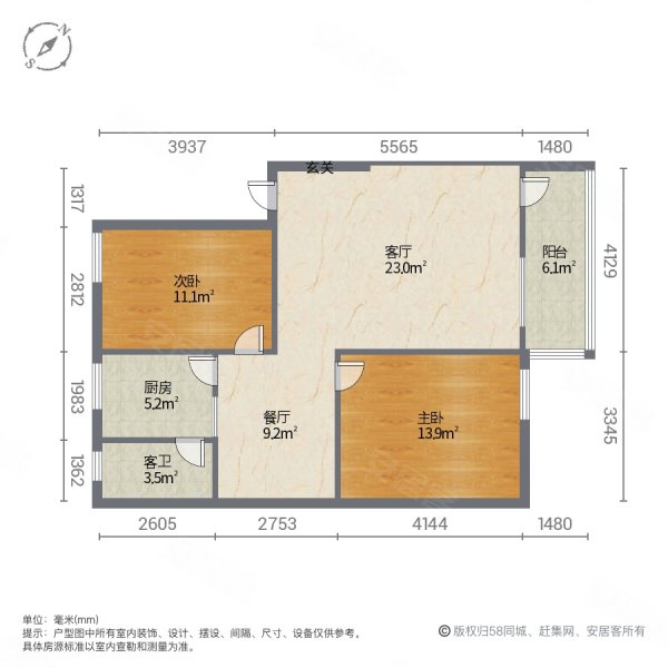 花园仔小区2室2厅1卫60㎡南北28万