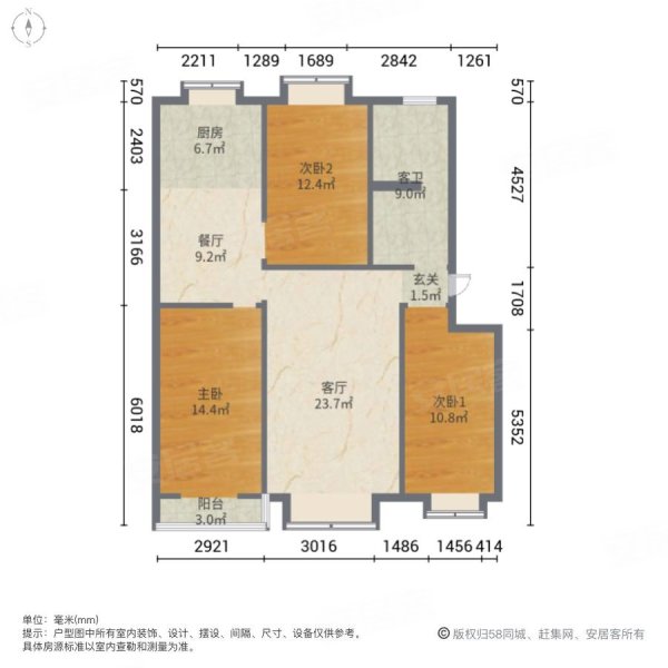 东庄花苑3室2厅1卫127.5㎡南北91.5万