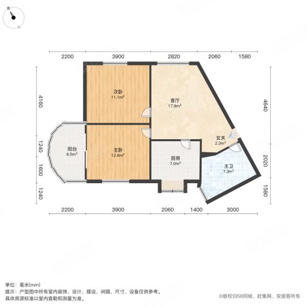 燕港新村2室1厅1卫86㎡南131万