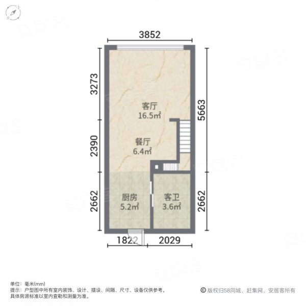 中粮创芯公园1室1厅2卫39.9㎡南北128万