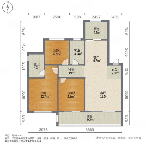 中南熙悦三室打头房随时可看