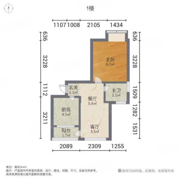 阳琴岛1室2厅1卫52㎡南北25万