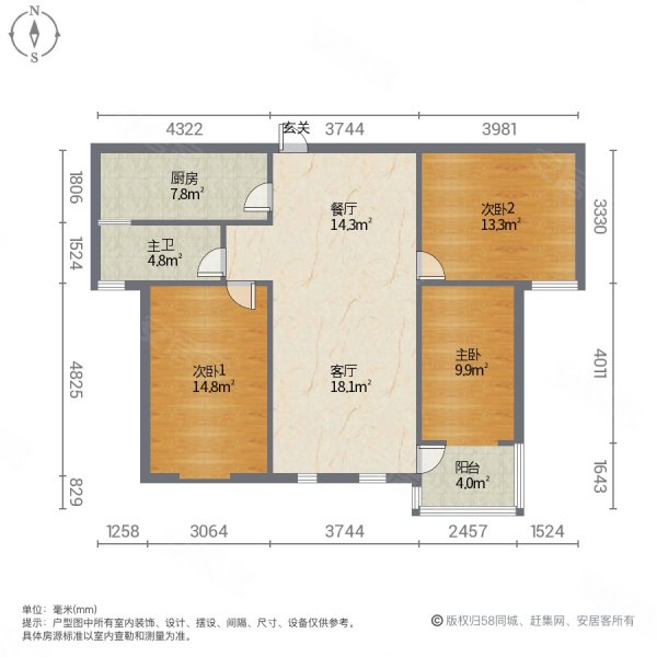 金碧园六府苑3室2厅1卫139㎡南北100万