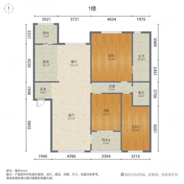 盛和天下3室2厅2卫183.16㎡南北367万