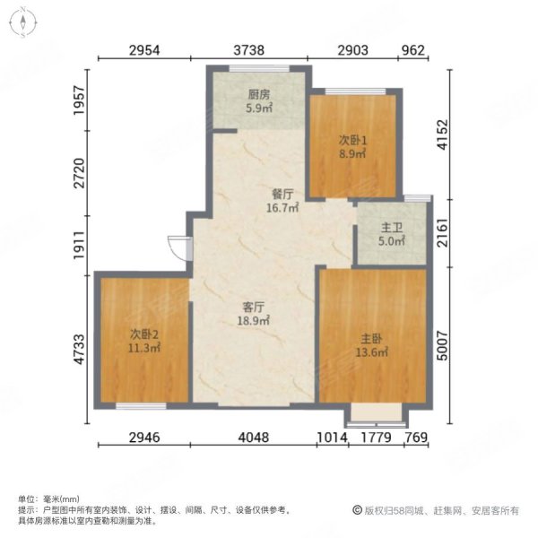 于泉尚城3室2厅1卫130㎡南北56万