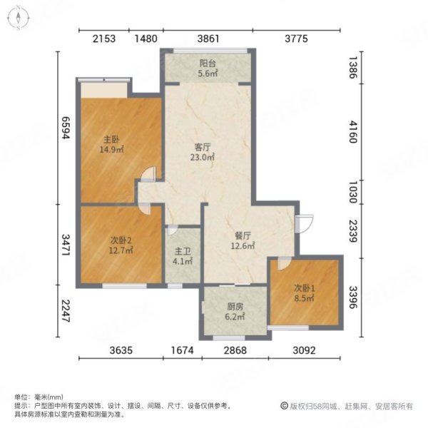 金都花园(张店)3室2厅1卫119.37㎡南北55万