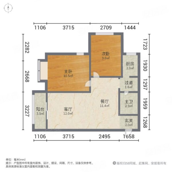 4中 香榭丽舍 户型不好 价格能砍 能贷款 能停车,香榭丽舍二手房,98万