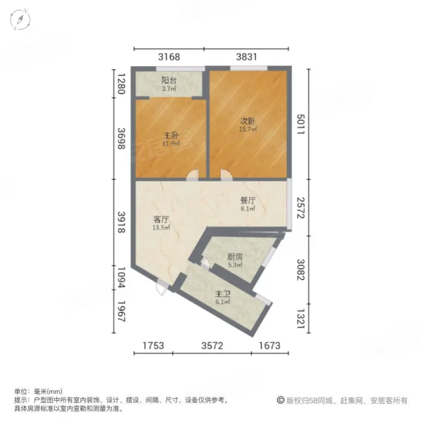 徐汇金桂苑2室2厅1卫88㎡南北560万