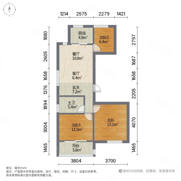 贝桥嘉苑3室2厅1卫97㎡南北125.8万
