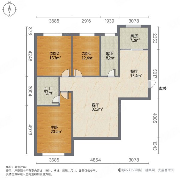 圣府嘉苑3室2厅2卫152㎡南北72万