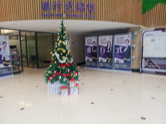 魔方谷教育城(办公) 