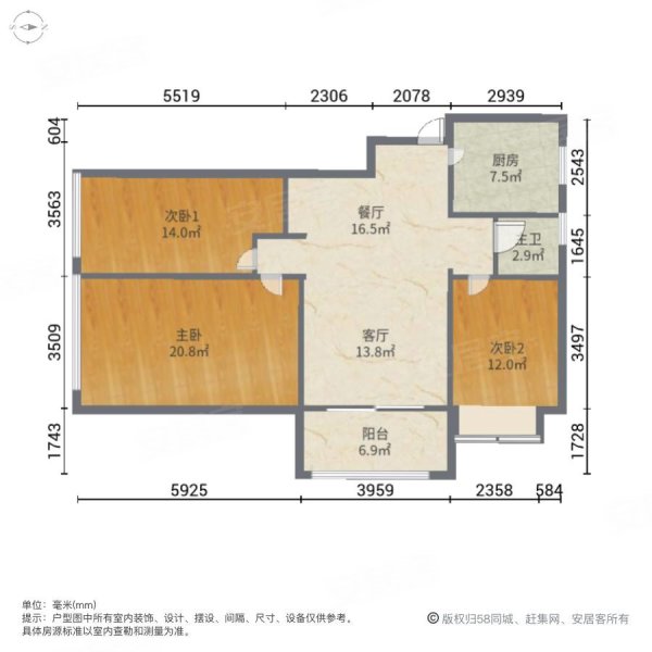 易景国际花园(颍上)3室2厅1卫104㎡南北58万