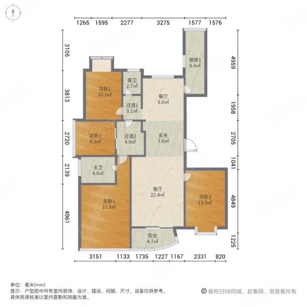 江城逸品 改善大户型163平南北通透4室 2电梯口车位 价,江城逸品二手