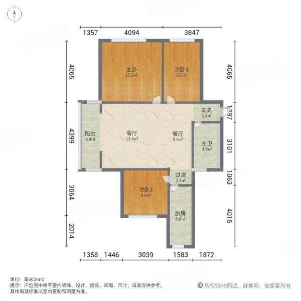 永福苑3室2厅1卫115㎡南北49万