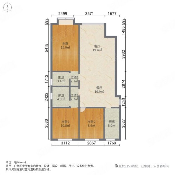 天骏云景苑3室2厅2卫118㎡南北82万