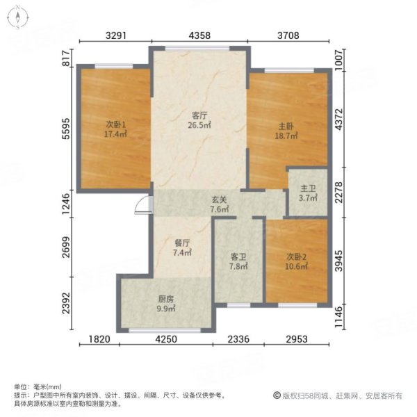 博泰世嘉3室2厅2卫133㎡南北126万