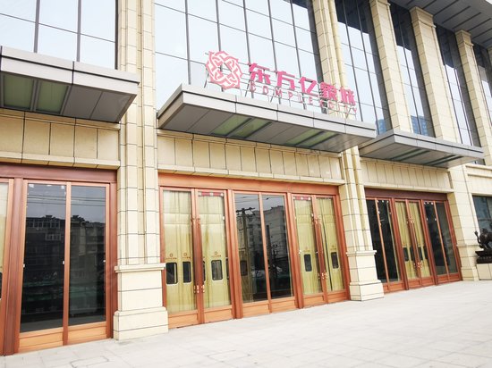 东方亿象城(办公)