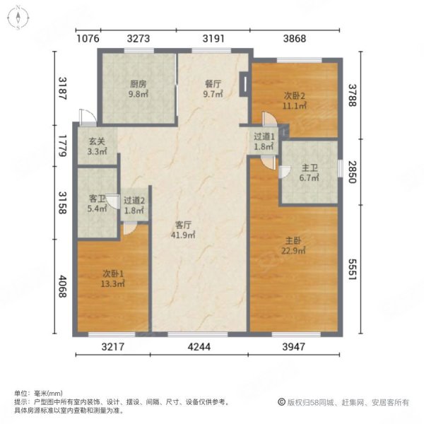 金辉中央云著3室2厅2卫124.92㎡南北193万